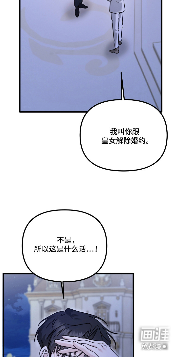 第3话 第3页