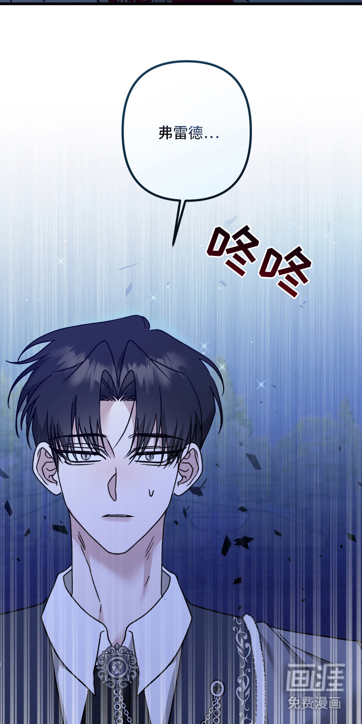 第3话 第8页