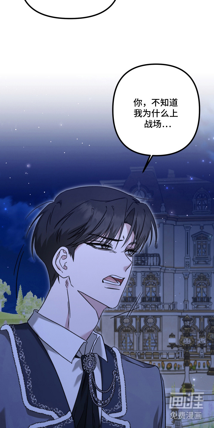 第3话 第5页