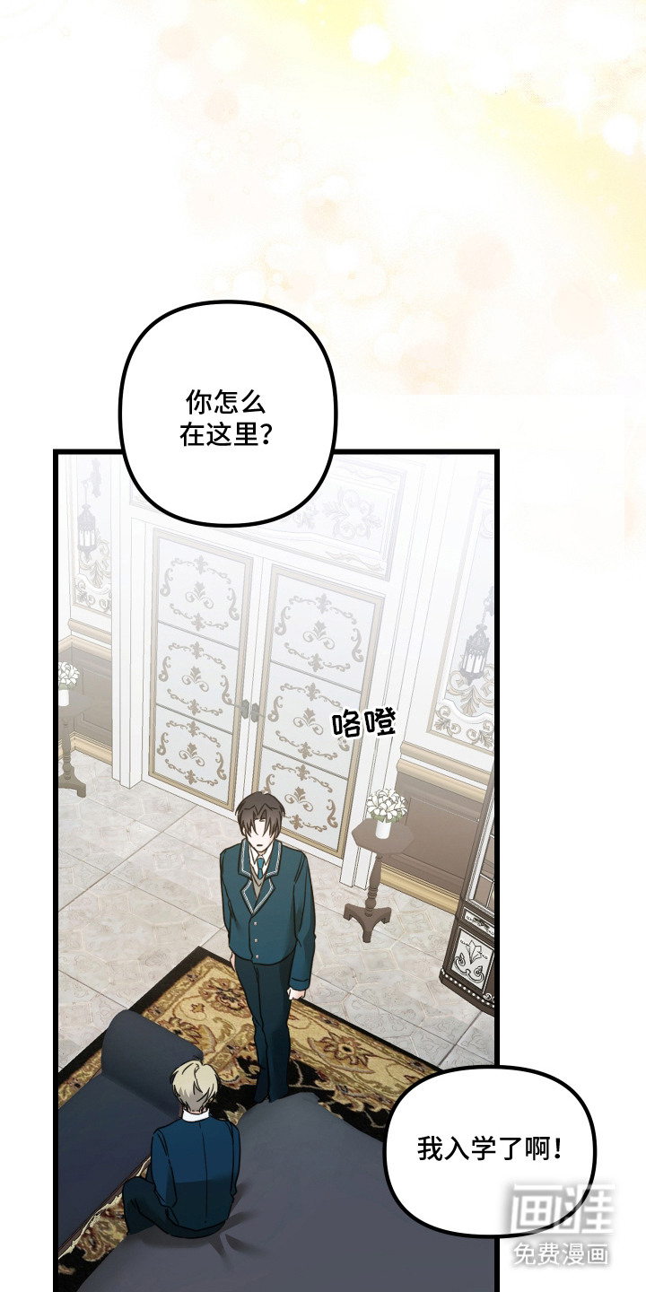 第3话 第20页