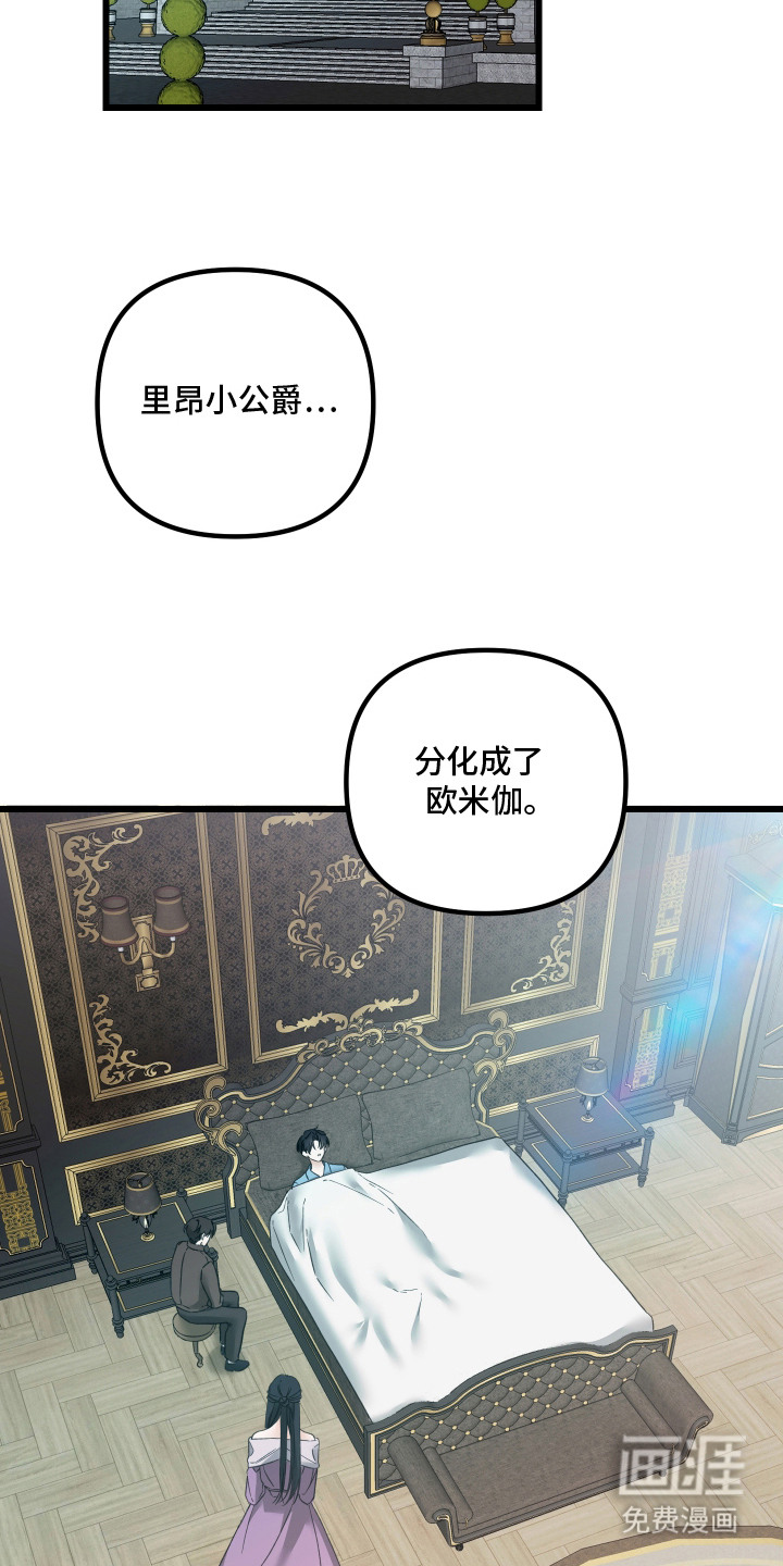 第3话 第10页