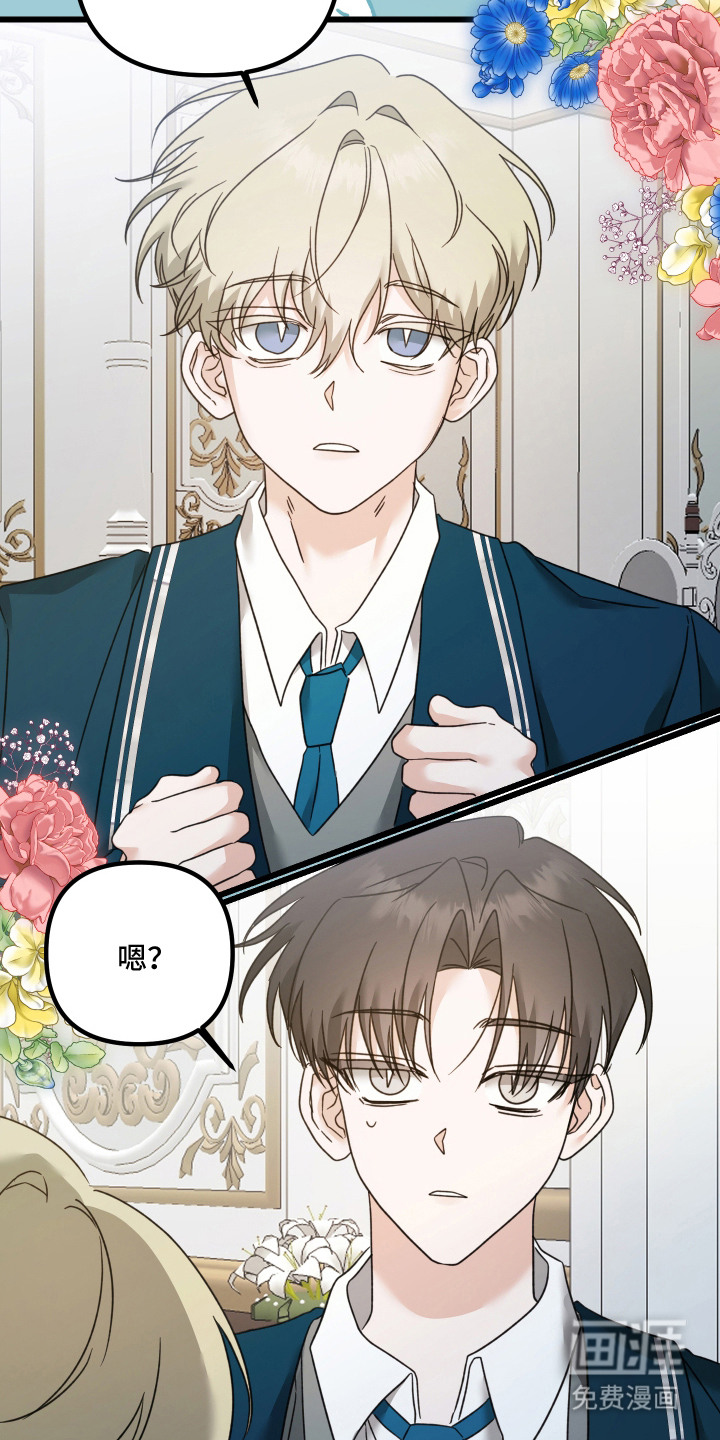 第3话 第23页