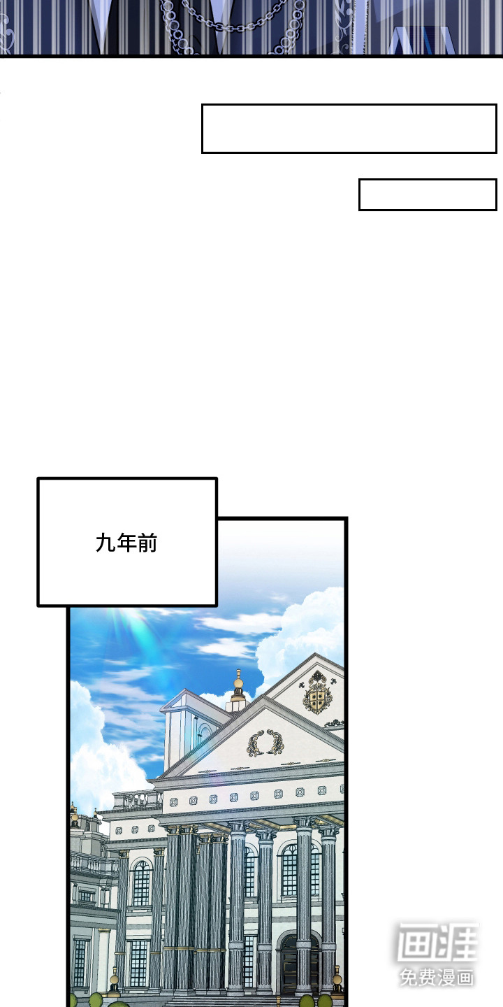 第3话 第9页
