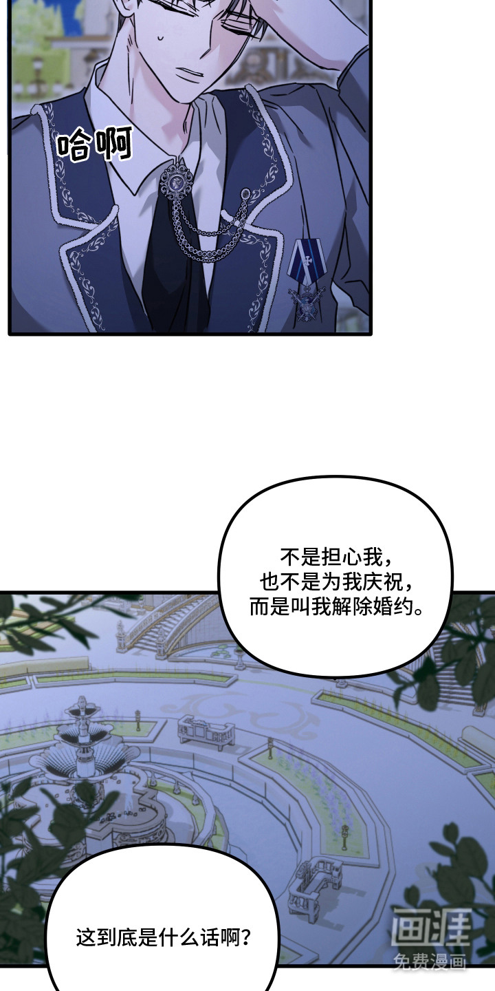 第3话 第4页