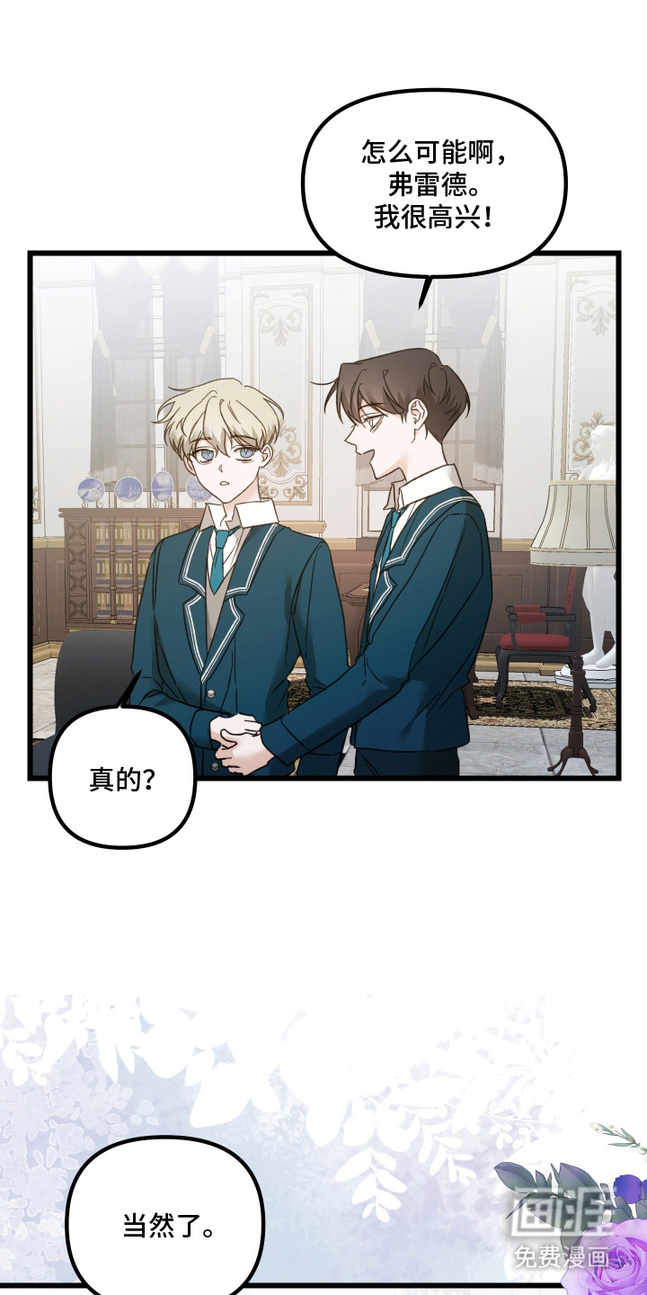 第3话 第25页