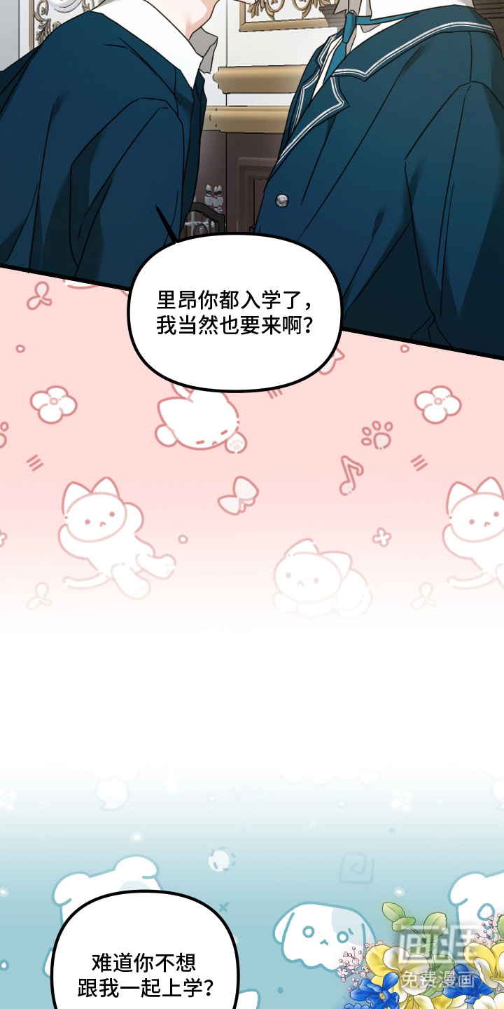 第3话 第22页