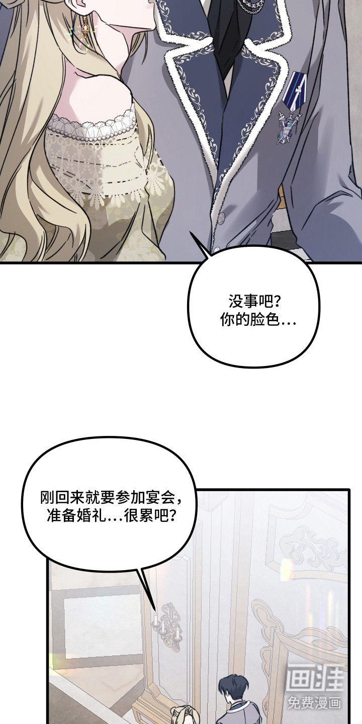 第2话 第2页