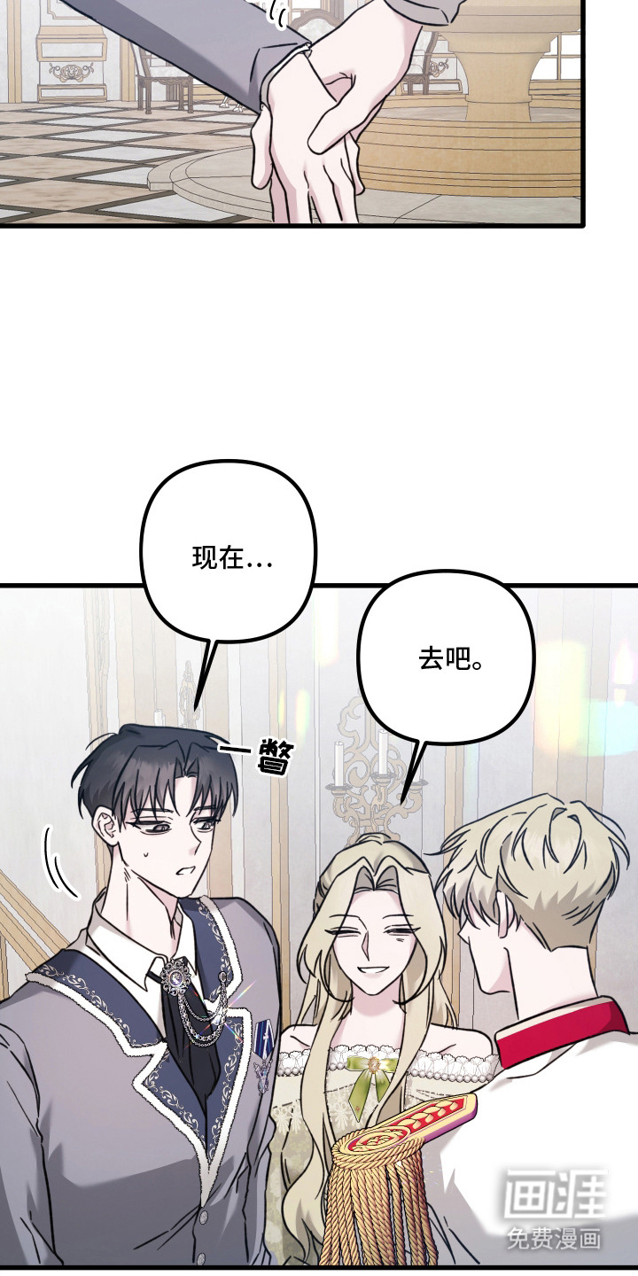 第2话 第20页