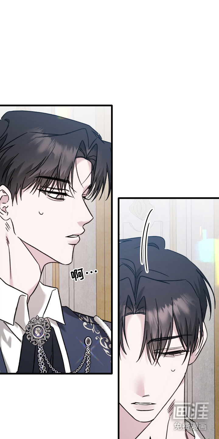第2话 第21页