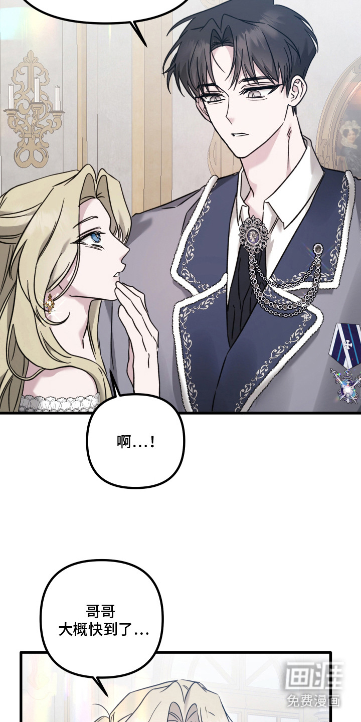 第2话 第4页