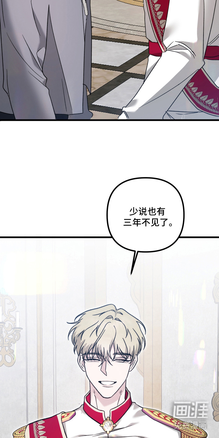 第2话 第13页
