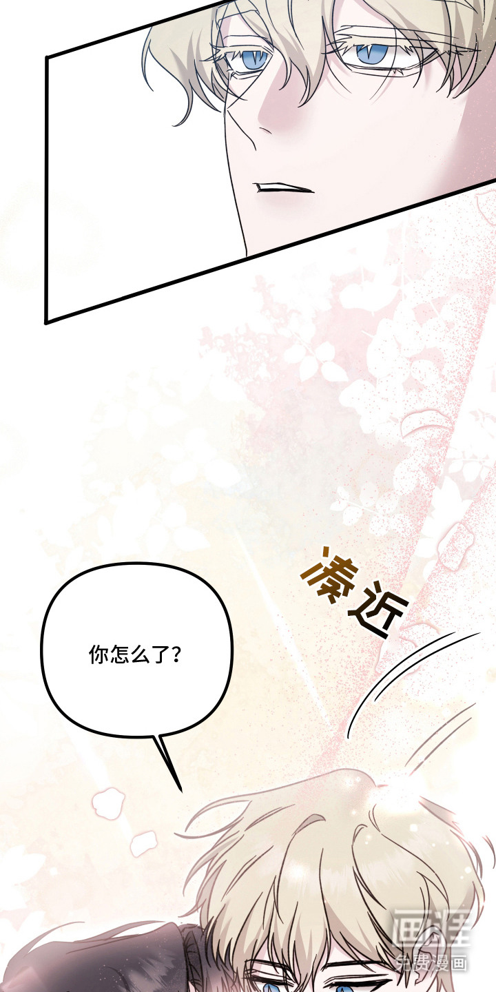 第2话 第16页