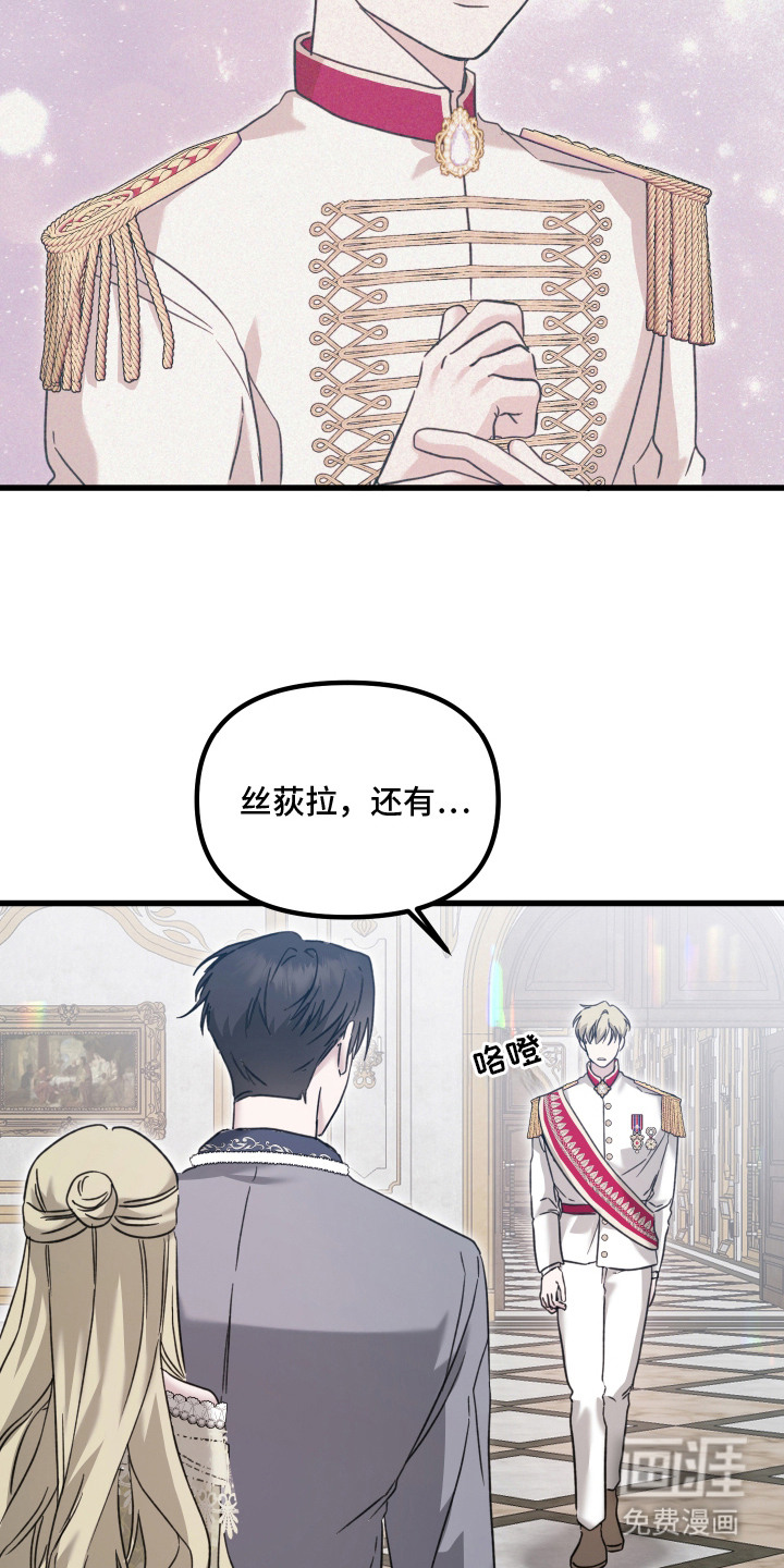第2话 第11页