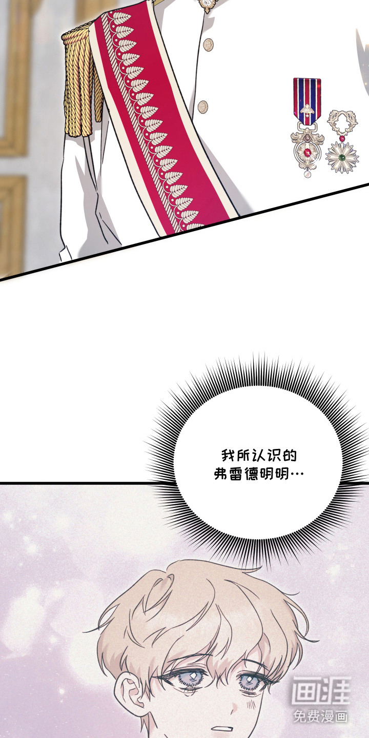 第2话 第10页