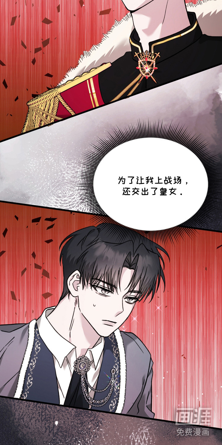 第1话 第22页