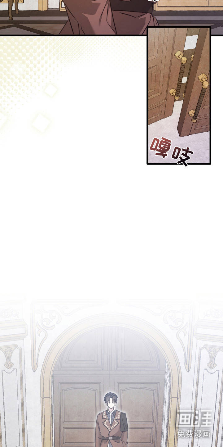 第1话 第9页
