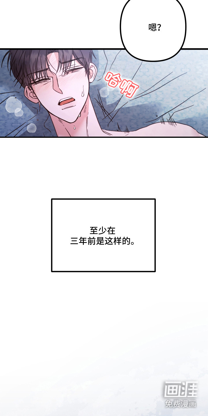 第1话 第5页