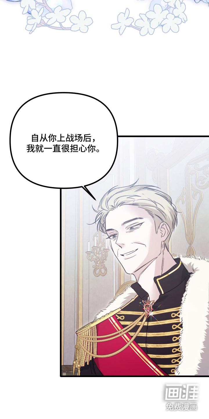第1话 第14页