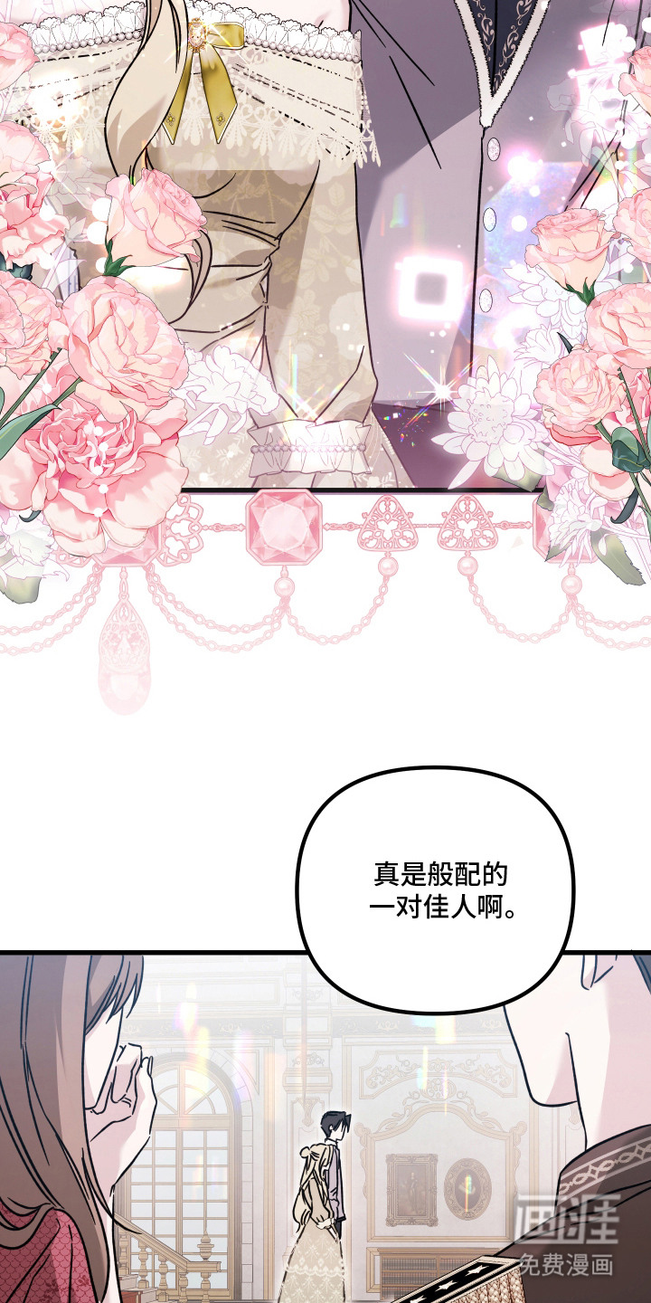 第1话 第19页