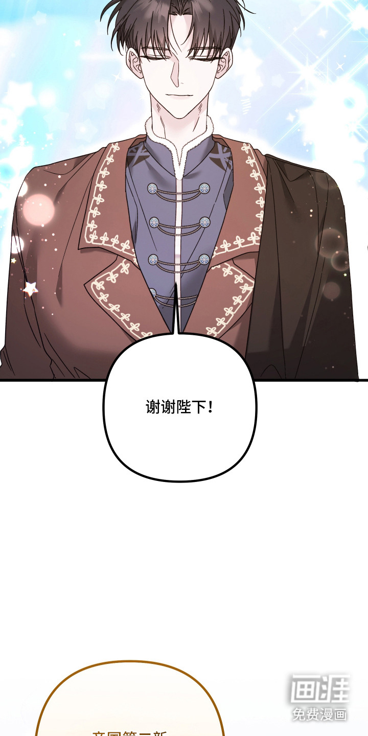第1话 第17页