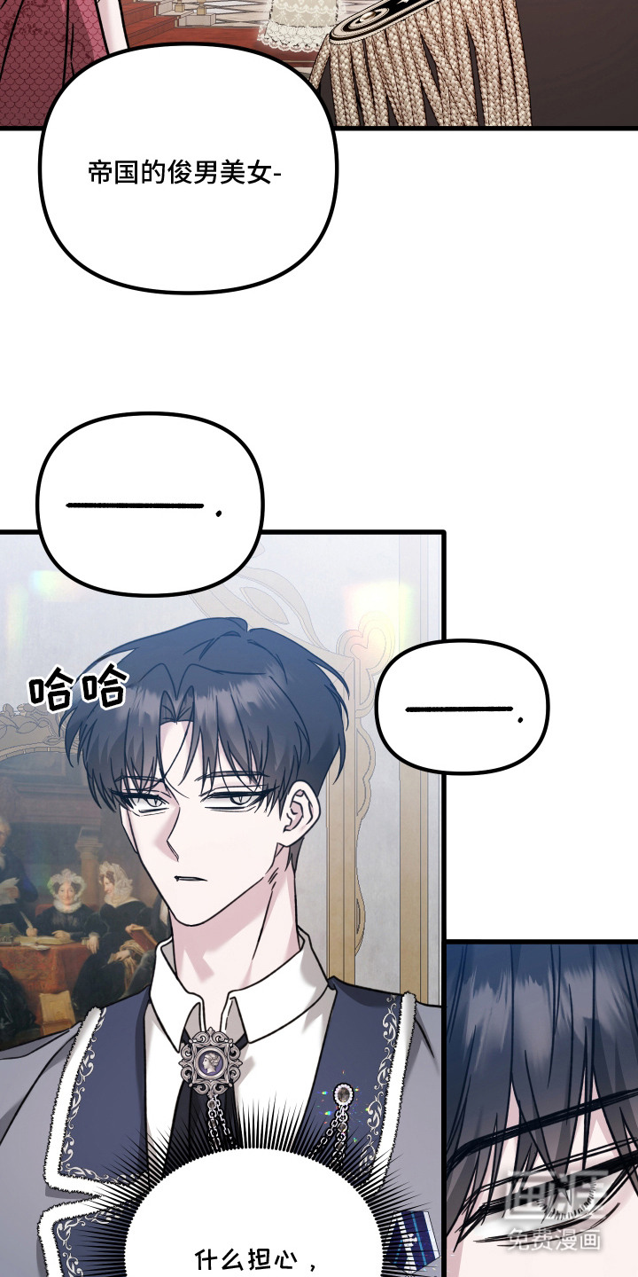 第1话 第20页