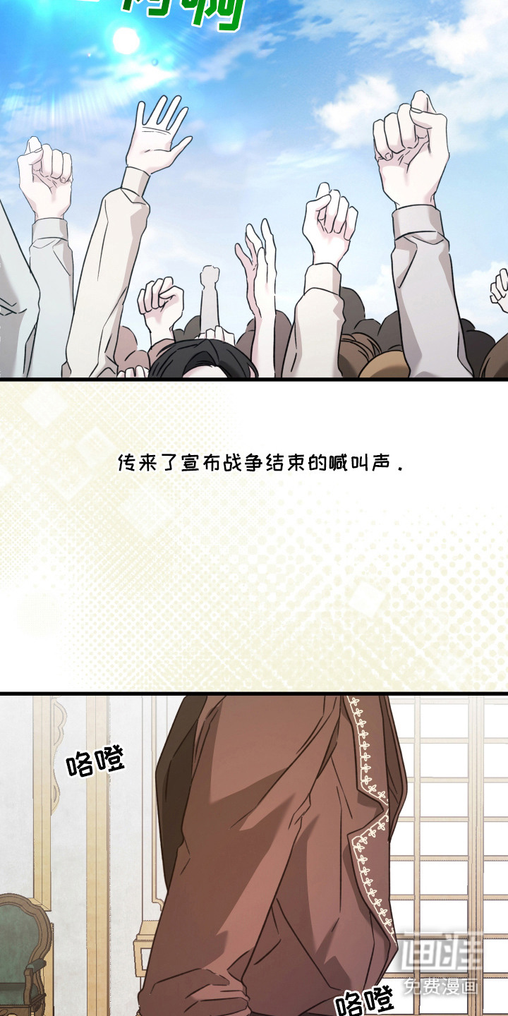 第1话 第8页