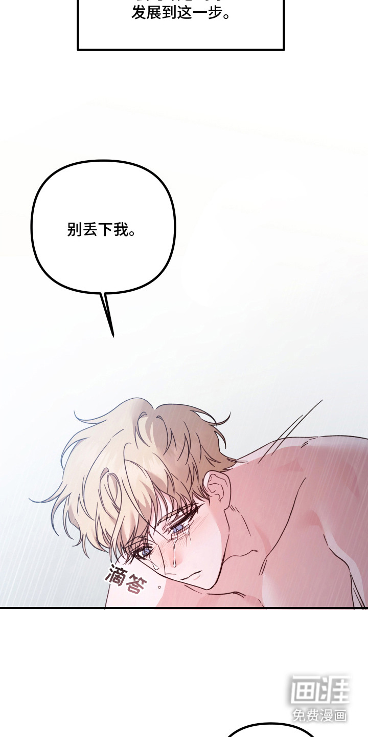 第1话 第4页