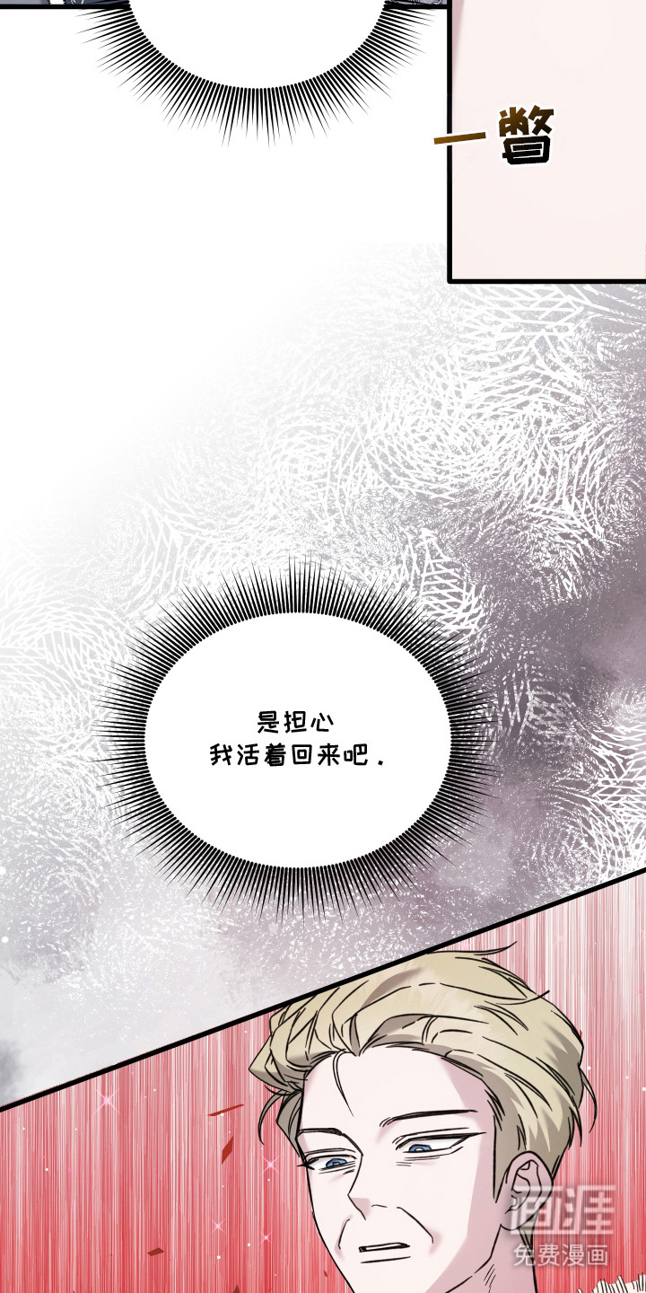 第1话 第21页