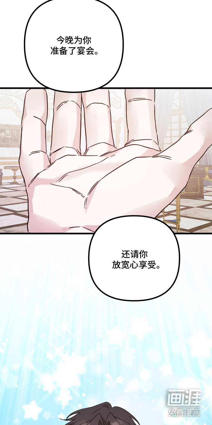 第1话 第16页