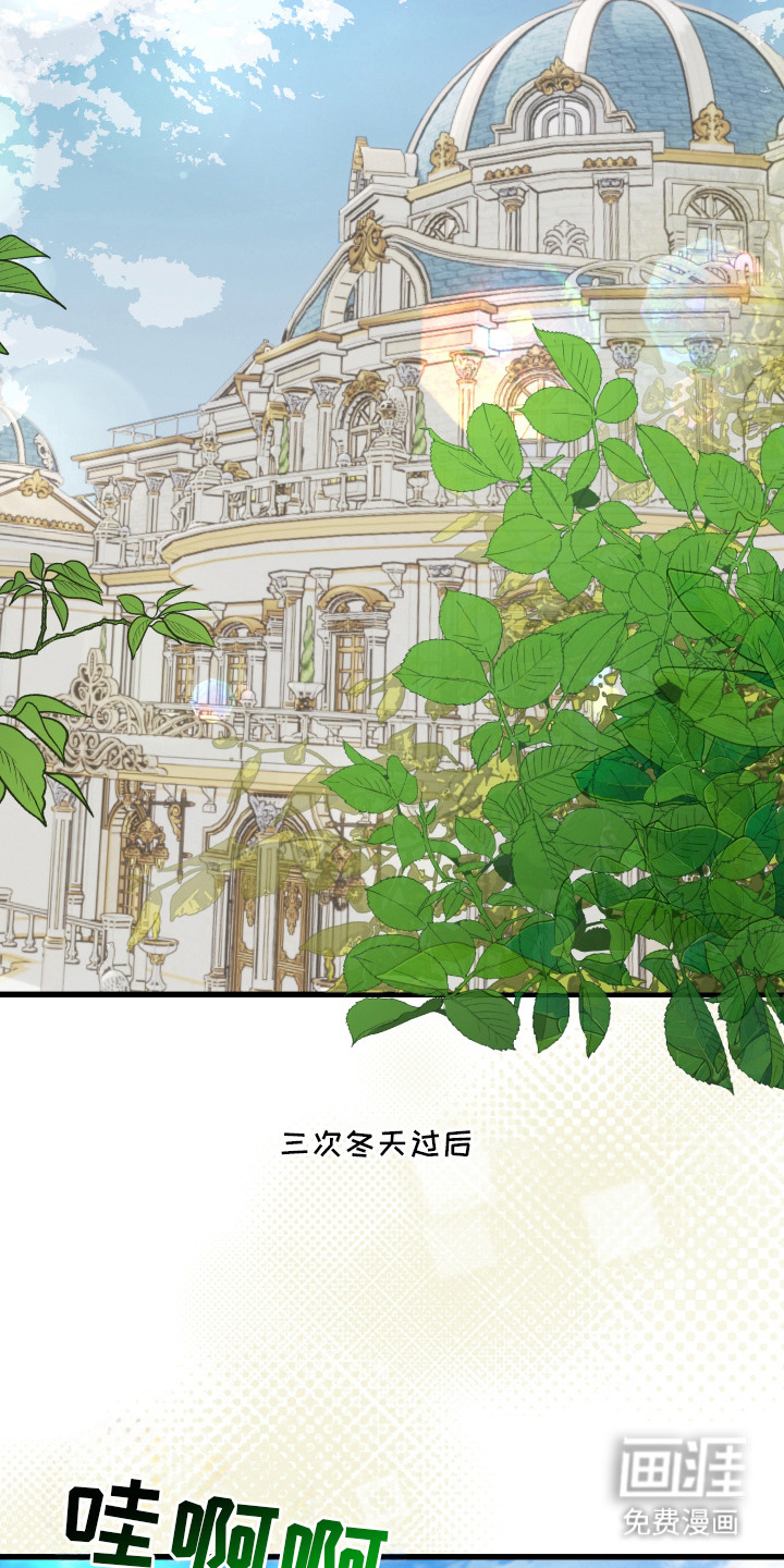 第1话 第7页
