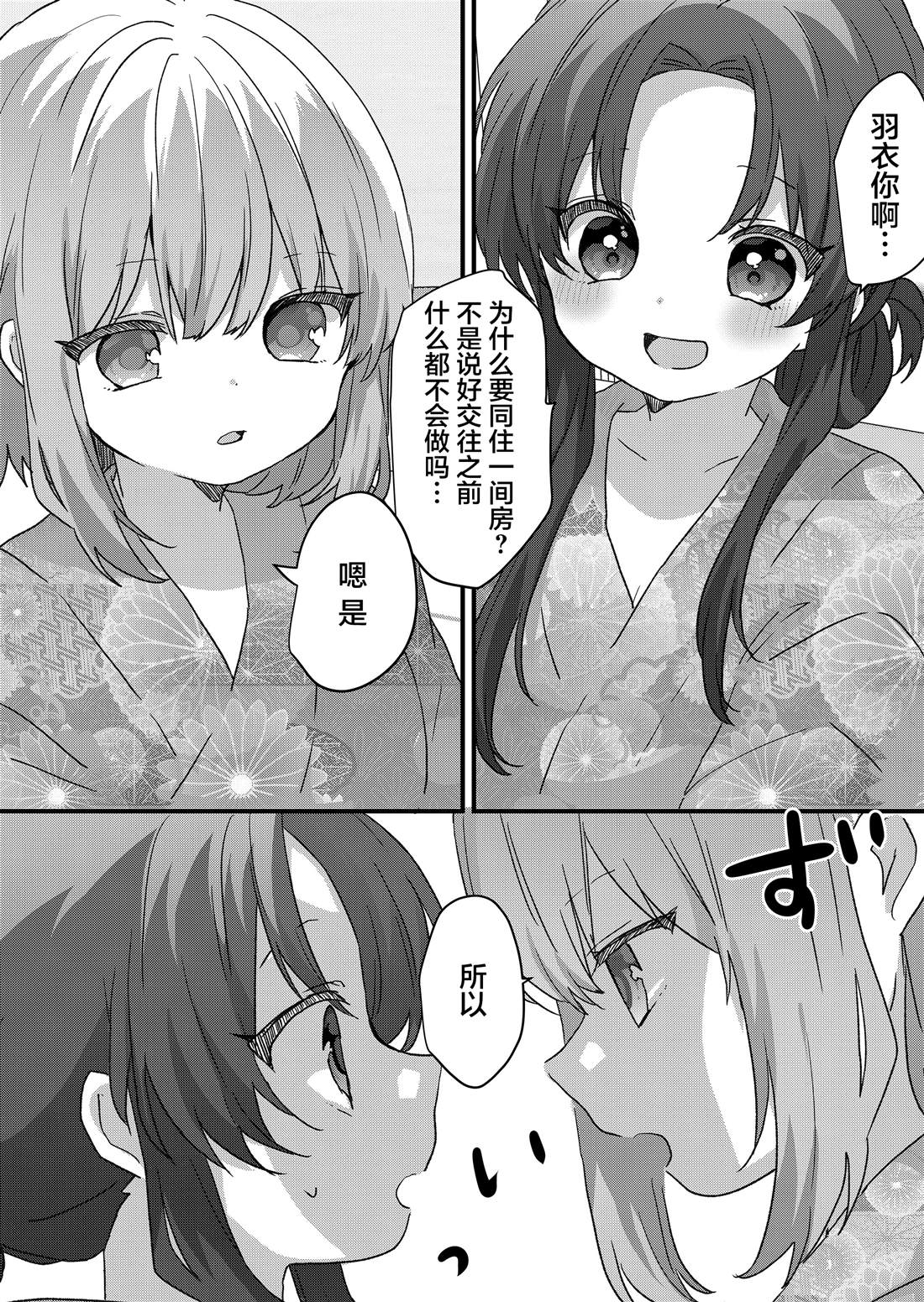 第100话 第13页