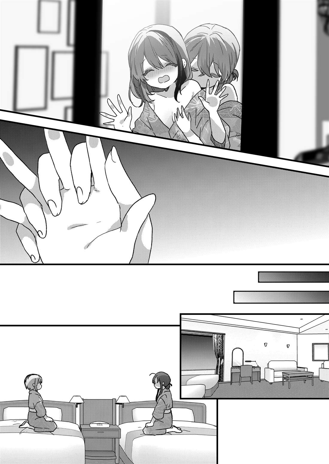 第100话 第12页