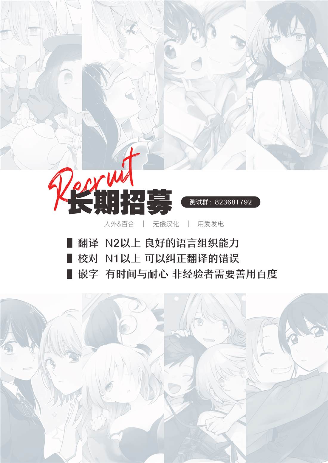 第101话 第18页