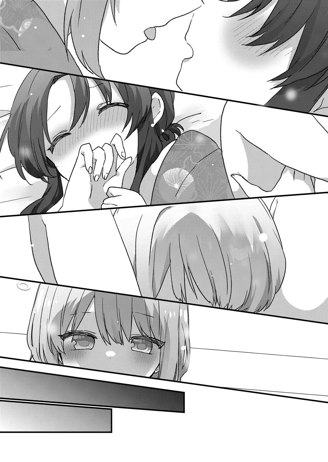第101话 第8页