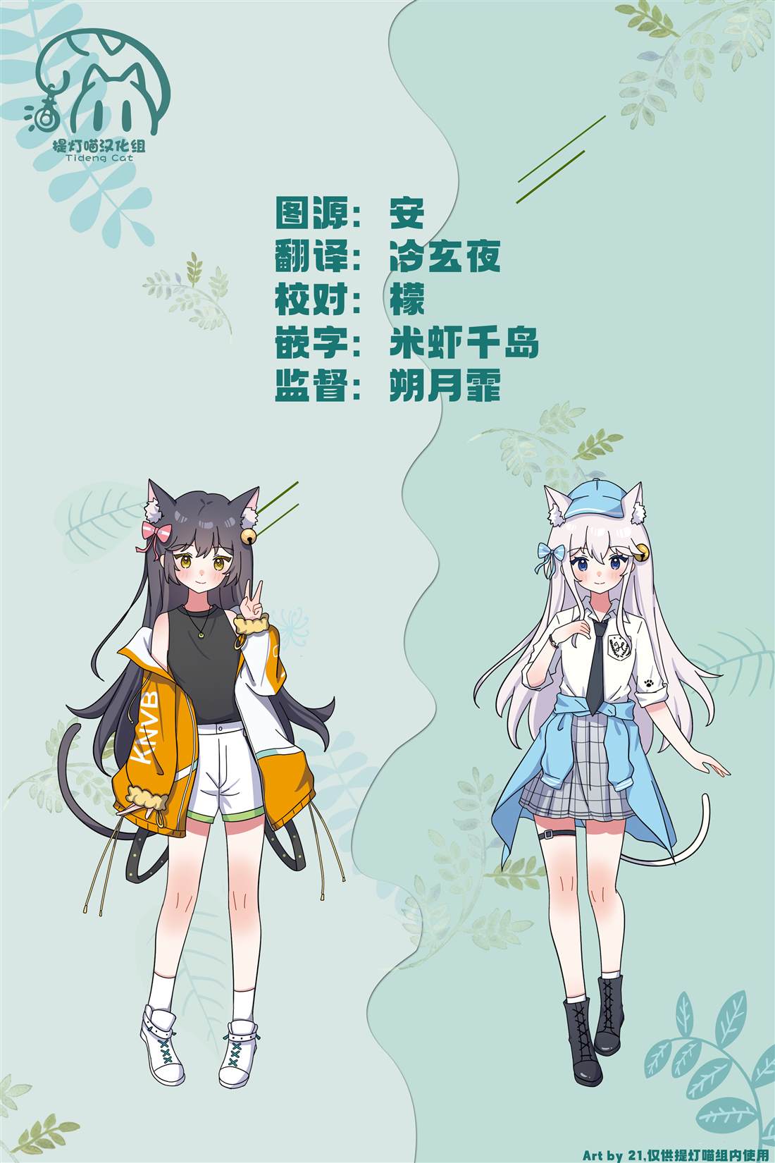 第101话 第17页