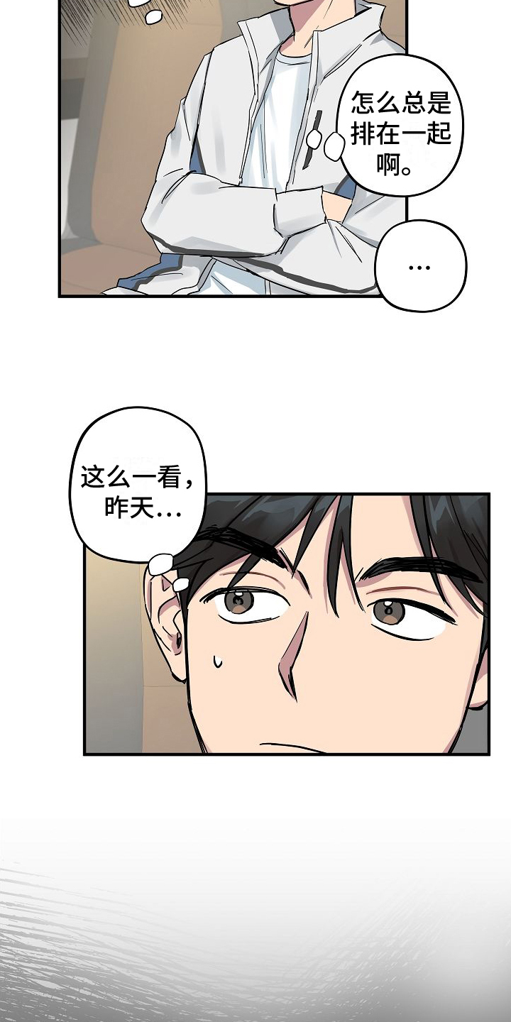 第3话7