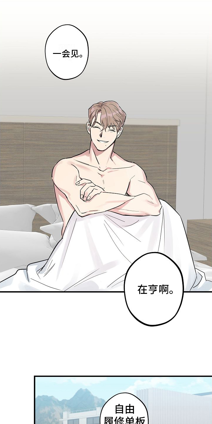 第3话0
