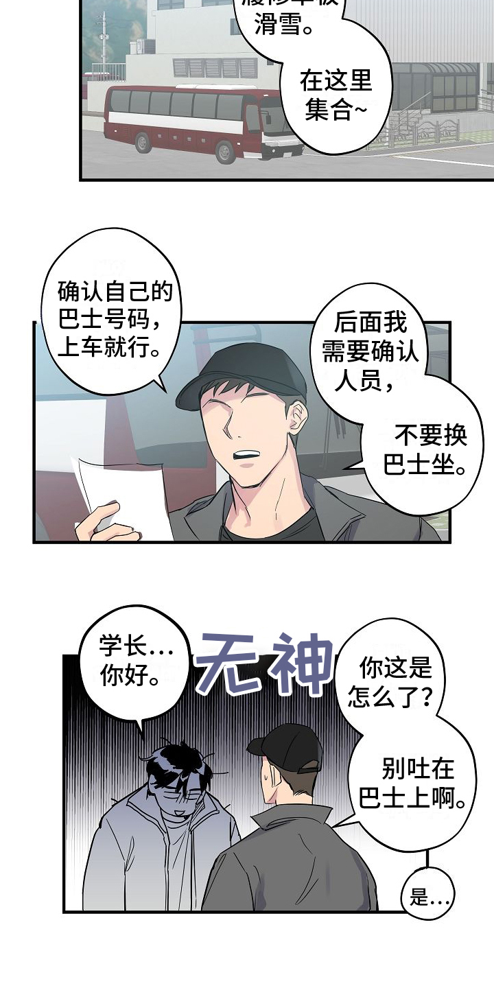 第3话1