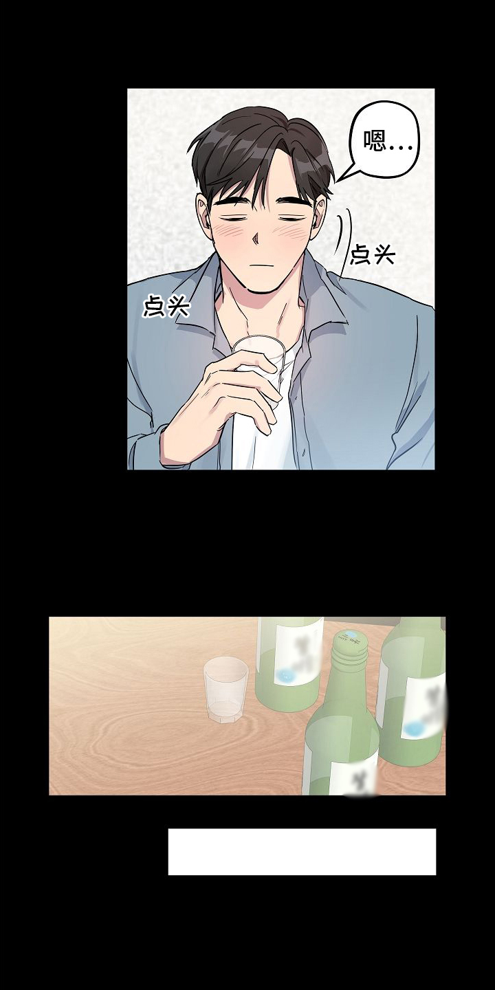第3话11