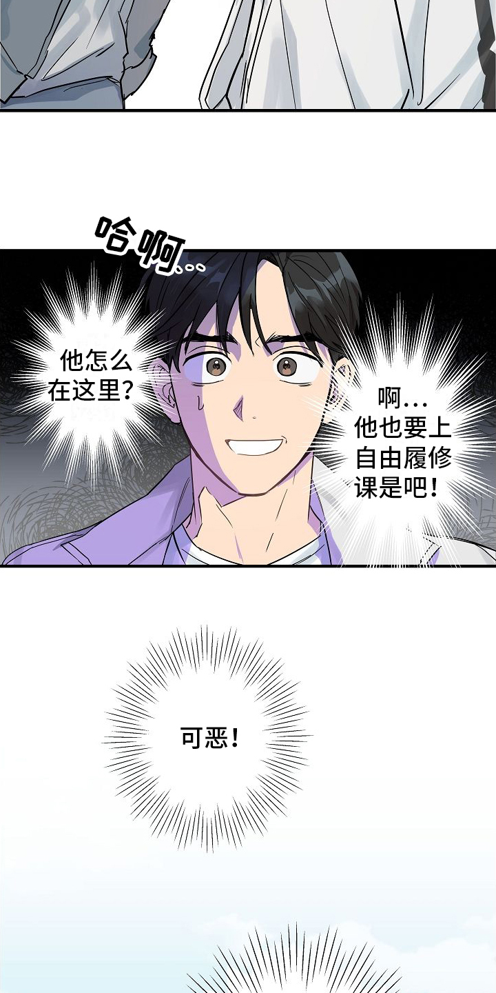 第3话4