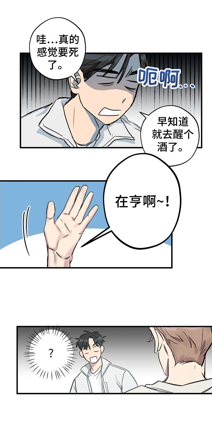 第3话2