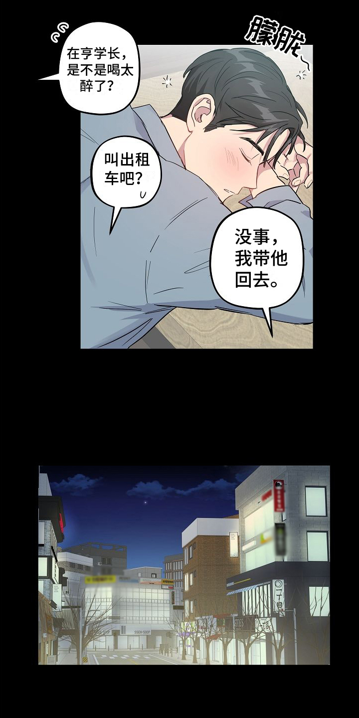 第3话12