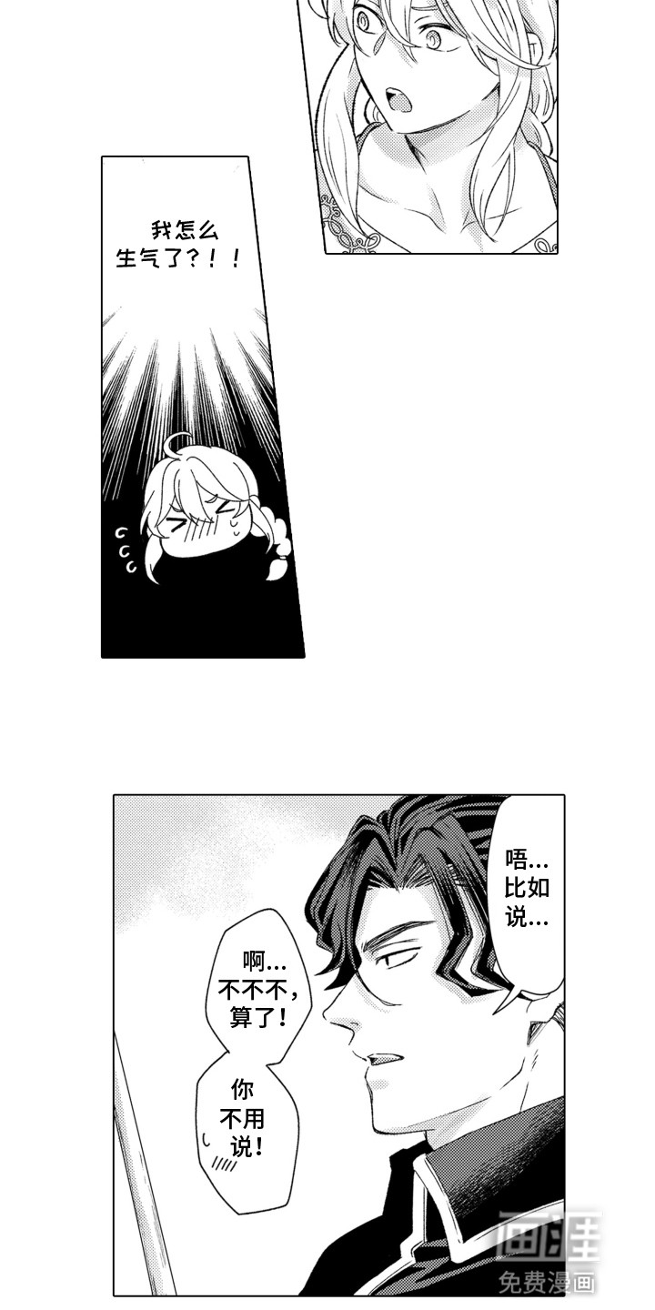 第27话10