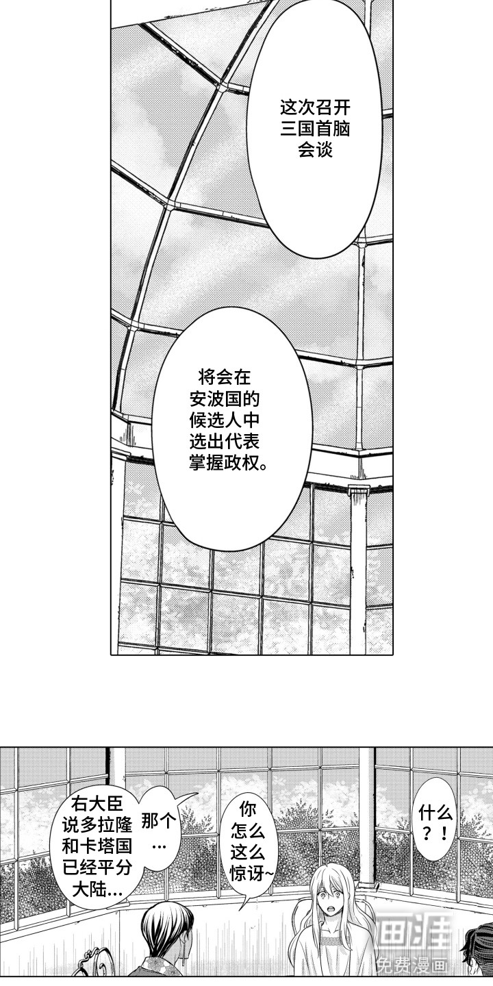 第27话1