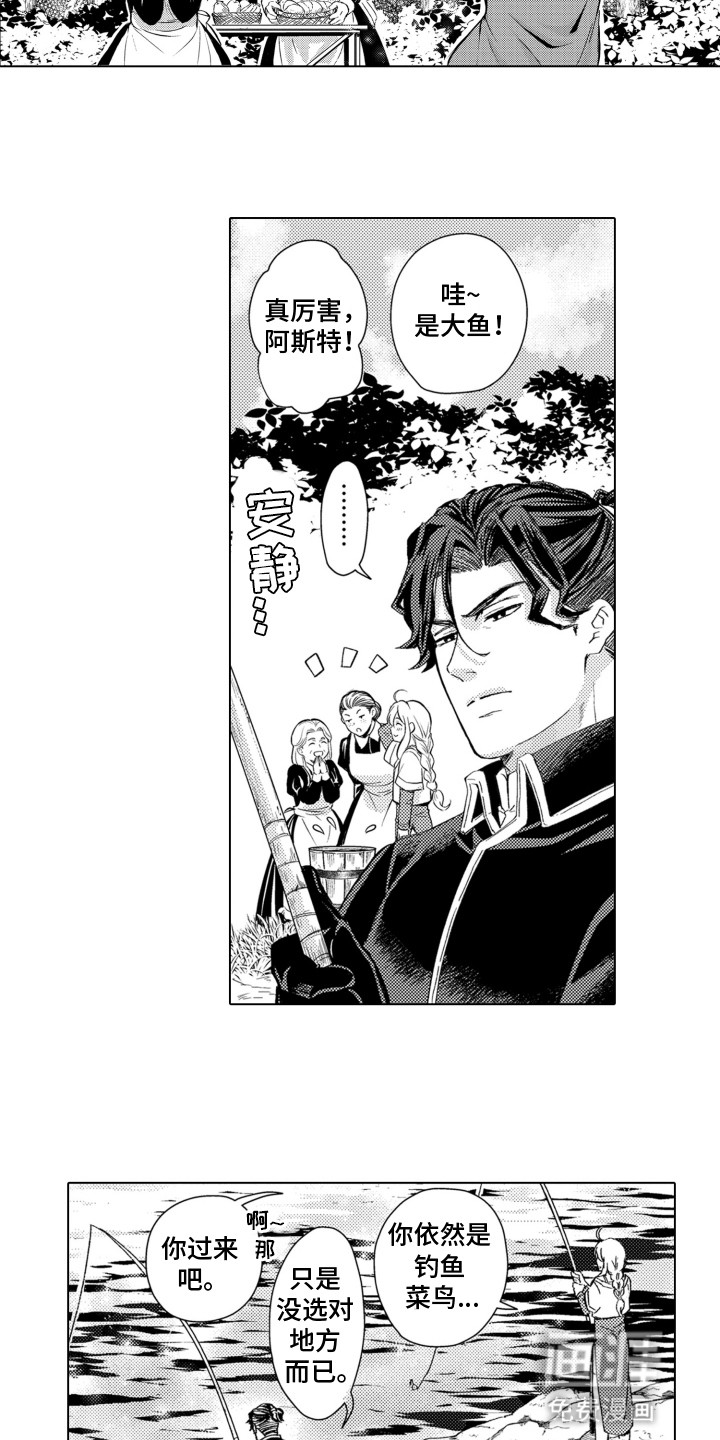 第27话7