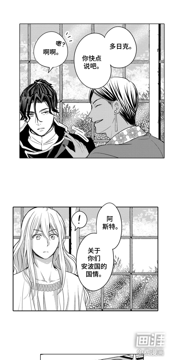 第27话0