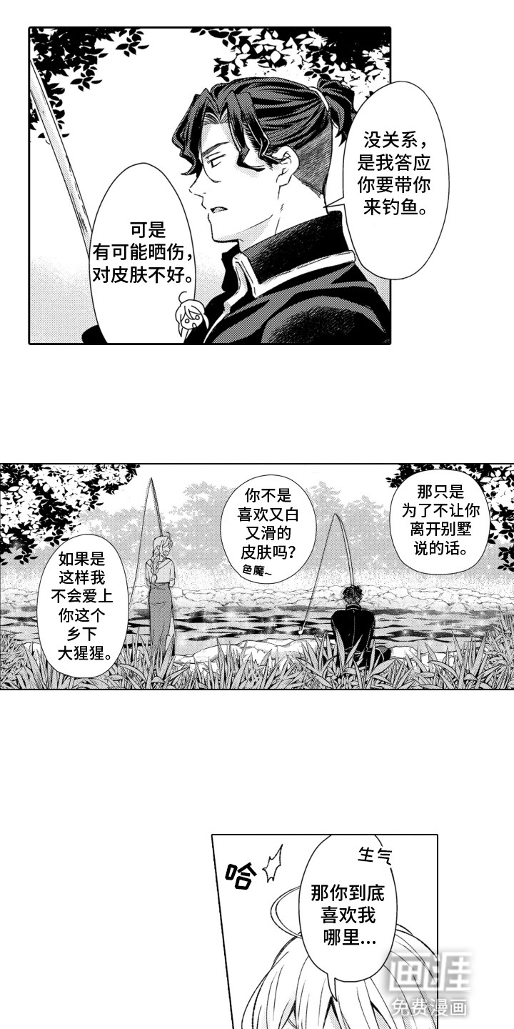 第27话9