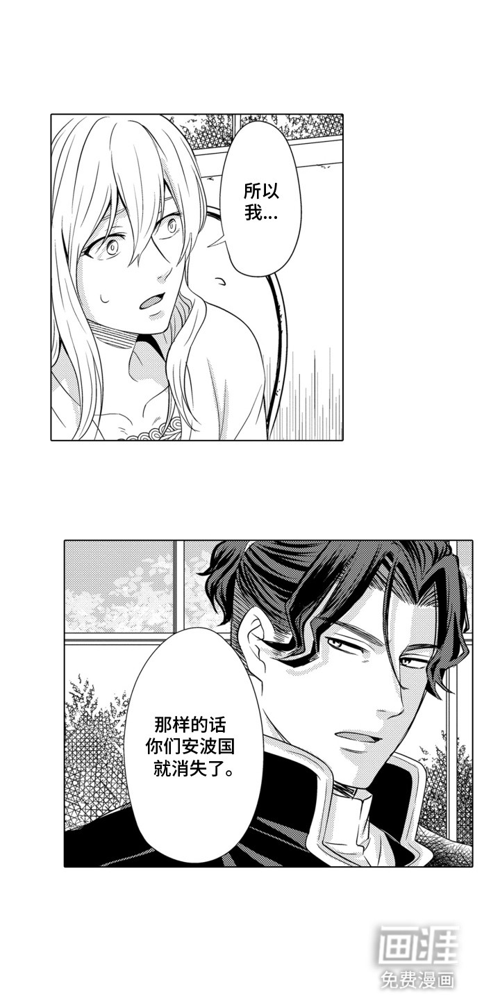 第27话2