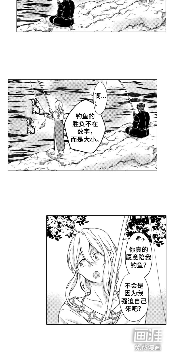 第27话8