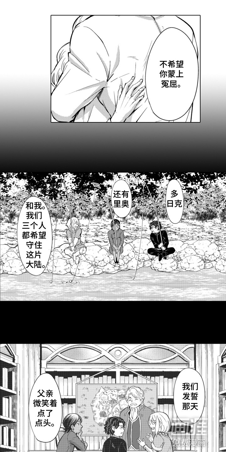 第25话2